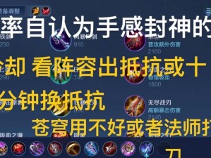 全面优化新宫本铭文出装攻略（打造最强新宫本，铭文出装攻略大揭秘）
