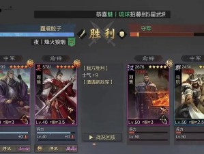 周瑜最强出装顺序攻略（打造无敌辅助，带你征战王者峡谷！）