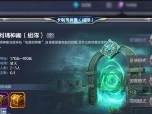 《奇迹觉醒攻略宠物技能加点，培养强力战斗伙伴》（精确加点策略带你打造最强宠物）