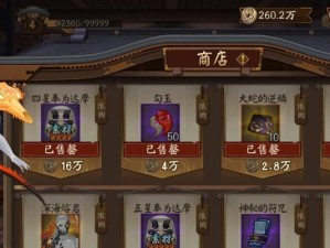 御魂攻略（技能升级、御魂之道、升级秘籍）