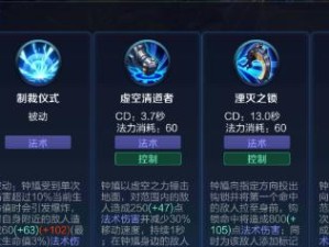 雷电将军出装攻略（搭配合适装备，让雷电将军在战场上无往不利）