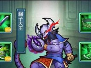 《最新蝎子出装攻略顺序表大揭秘》（优化你的游戏策略，成为蝎子出装专家）
