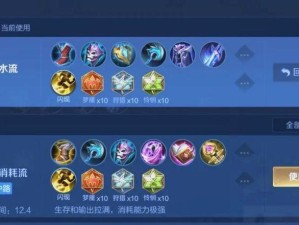 新手西施教学出装攻略（打造无敌装备，让你成为西施王者）