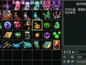 《问道端游木系出装推荐攻略》（精准指导木系玩家合理选择出装，助你在问道端游中脱颖而出）