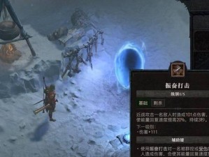 战域蟠龙技能搭配攻略（解锁全新战术，让蟠龙技能发挥最大威力！）