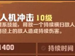 《以重返仙域攻略宝石搭配技能》（构建强力角色，打造无敌战队！）