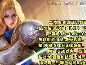 《鲁班技能释放攻略大全》（掌握关键技巧，成为高手无难题！）