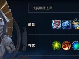 黑魂加里奥出装攻略