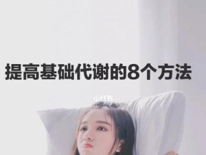 宝贝get解锁技能攻略（打造一流孩子的必备秘籍！）
