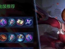 《启明妲己铭文出装攻略》（打造无敌妲己，掌握铭文出装诀窍！）