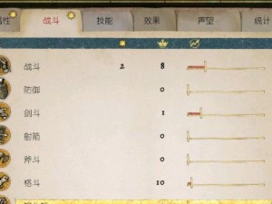 霜落冰破技能获取攻略（掌握霜落冰破技能的关键是什么？）