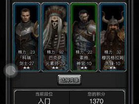 地下城堡2战士转职路线最详细战士转职图表（打造强力战士，从转职开始）