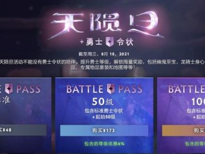 幽鬼出装攻略（掌握幽鬼核心装备选择的关键技巧）