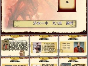 刘备关羽铭文出装攻略贴吧——精准指导，打造最强阵容！