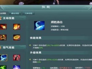 问道魂兽技能升级攻略（提高战斗力，打造强大的魂兽队伍）