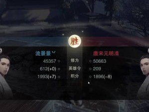 论剑江湖攻略（从零到一，打造无敌剑客，征服江湖万里）