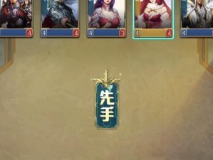 英雄杀真岳飞攻略（征战天下，无往不胜的关键策略）