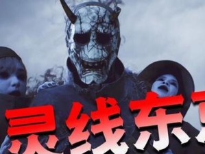 《幽灵东京技能加点攻略》（打造最强幽灵角色，轻松通关副本）