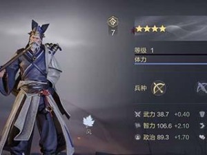 《鸿图之下》游戏中韩当技能效果解析（揭秘韩当技能威力，助你打造最强阵容）