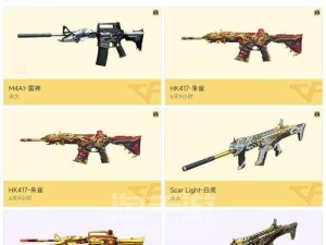 端游皇子吕布出装顺序攻略（探索王者的武将之路，打造无敌铁骑军团）