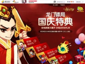《玩转QQ仙灵龙门，快速升级攻略大揭秘》（成为顶尖玩家，掌握关键技巧）