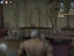 《第五人格》屠夫守尸全攻略（如何应对屠夫守尸，解决方法详解）