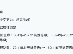 玄策攻略（玄策如何选择合适的出装和铭文，提升战斗力？）