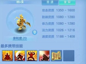 《以神武手游最低技能加点攻略》（最低技能加点方案解析，打造高效输出）