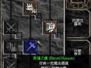 不休骑士2技能攻略（探索不休骑士2中隐藏的神秘技能，提升战斗实力）