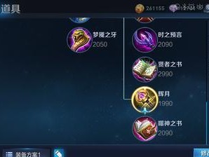 《低价出装攻略，王者小号也能战胜强敌》（用小本钱打造强大装备，助你称霸战场）