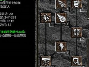 暗黑不朽弓箭技能推荐攻略（探索最强大的弓箭技能组合，让你成为不朽的战士！）