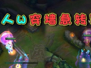 《雪人出装攻略，让你在端游联盟中无往不利》（掌握关键出装策略，成为雪人大杀器）
