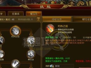 征途手游技能攻略（解析征途手游中各职业技能的使用技巧，助你成为顶尖玩家！）