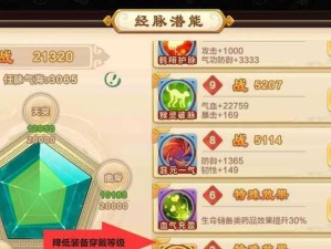 热血江湖手游技能平民攻略（轻松打造强力角色，尽享江湖乐趣）