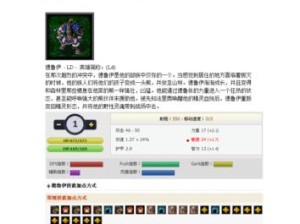 元哥出装玩法攻略大揭秘（掌握最新赛季必备装备，成为王者荣耀中的战场统治者！）