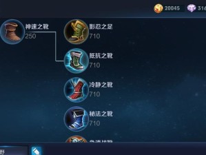 全面攻略（打造最强宫本，夺得胜利！）