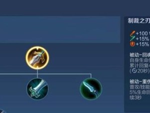 吕布装备出装攻略（打造最强吕布，征战三国无敌）