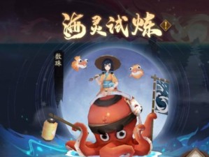 《九层试炼技能搭配攻略》（探索九层试炼的最佳技能搭配，助你轻松通关！）