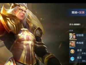 《以日之塔天赋技能加点攻略》（优化角色技能配置，打造最强战斗力！）