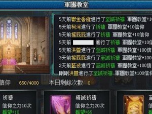 军团红眼技能加点攻略（红眼技能加点分析、适用场景、装备搭配推荐和实战策略）