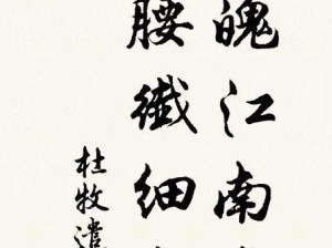 御剑江湖载酒行攻略（江湖行者必备的酒品选择与冒险技巧）