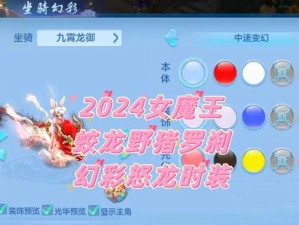 《以神武4电脑版宠物攻略技能——打造最强队伍的关键》（掌握神武4宠物技能，建立无敌团队！）