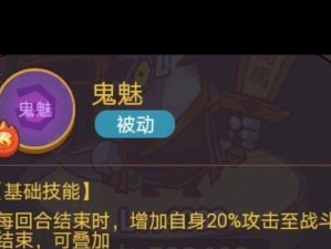 《探秘咸鱼之王的基础技能攻略》（打造咸鱼之王，掌握基本技能不可或缺）