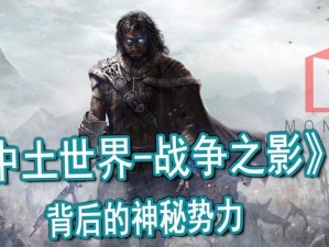 《以战争之影》主角技能加点攻略（全面解析技能加点策略，助你在战斗中无敌！）