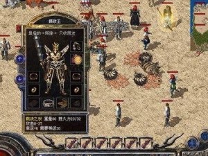 官场人生攻略秘籍——掌握成功的关键（揭秘官场人生攻略，助你成就一生成功）