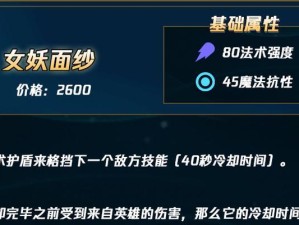 凯南中路出装攻略（掌握凯南中路的装备选择和技巧，成为比赛的关键人物）