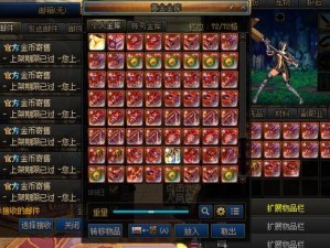 DNF商人最新攻略（从小商贩到商业巨头，）