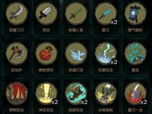《狼人赛季出装顺序攻略》（最新推荐的狼人赛季出装顺序，帮助你更好地提升战斗力！）