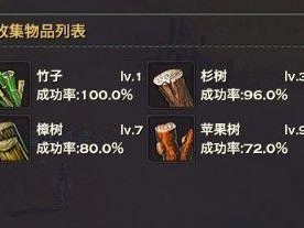 《天谕手游魂器技能选择攻略》（如何合理选择魂器技能提升战斗实力）