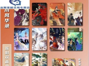 《以忘川风华录》涂色玩法详解（游戏内涂色，享受美妙的艺术之旅）